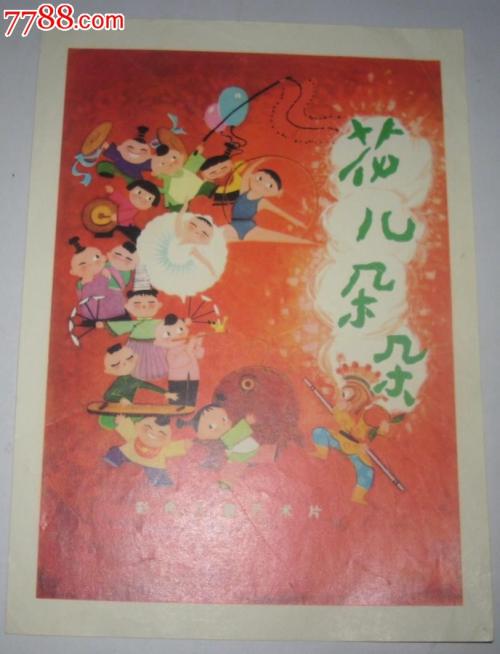 购买假日本北翔大学文凭毕业证